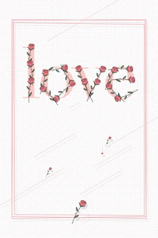 创意简约婚庆婚礼海报背景素材高清