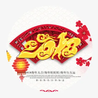 中国风装饰免抠