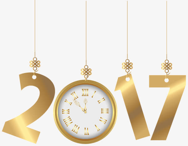 带钟表的2017免抠