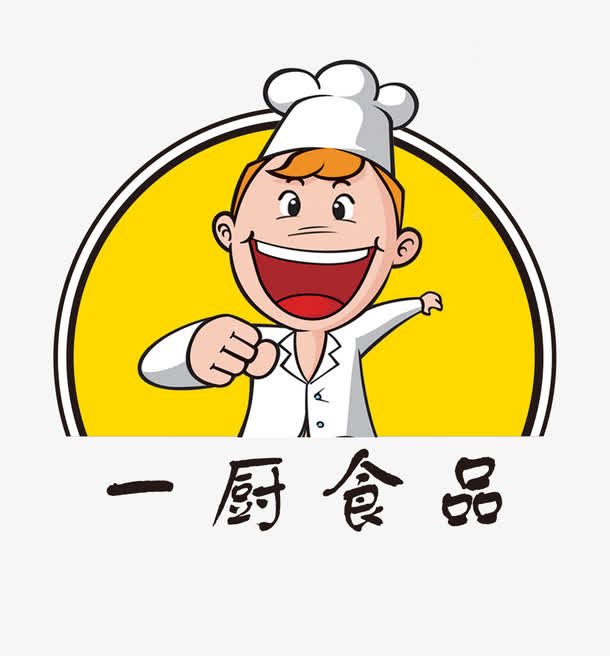 卡通餐饮行业LOGO免抠