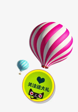 漂浮素材 手绘卡通 可爱标签免抠