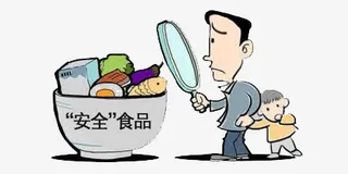 安全食品免抠