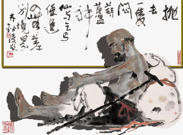 休息的水墨古人免抠