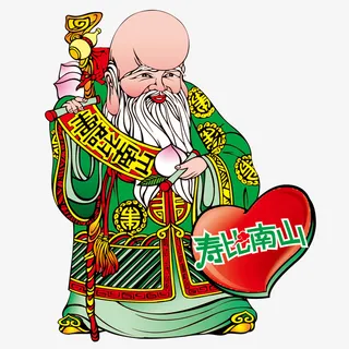 春节元素 新年 传统文化 寿比南山免抠