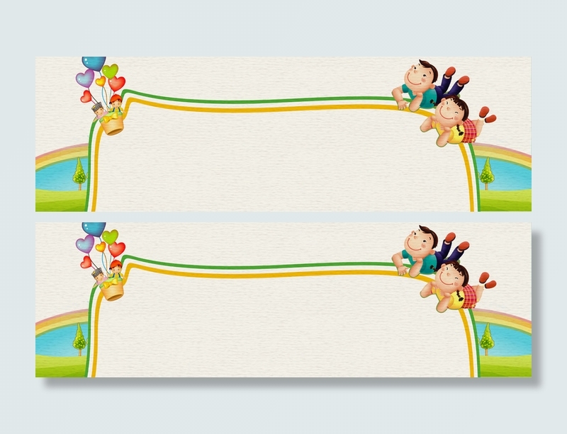 卡通教育补课banner高清