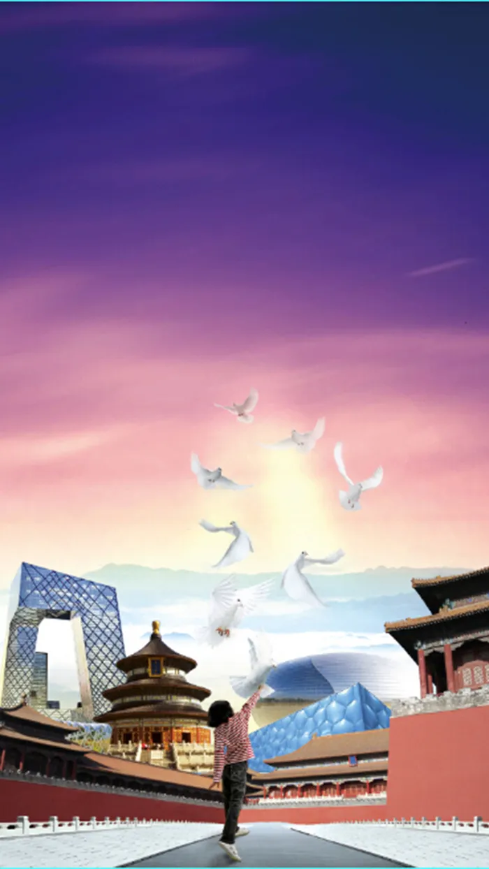 北京旅游元素H5背景元素高清