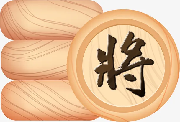 原木色棋子元素免抠