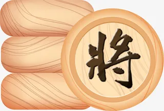 原木色棋子元素免抠