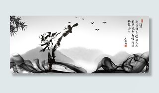 中国水墨风武侠背景海报banner高清