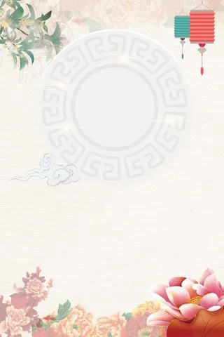 中秋团圆惠节日促销海报高清复古中国风背景