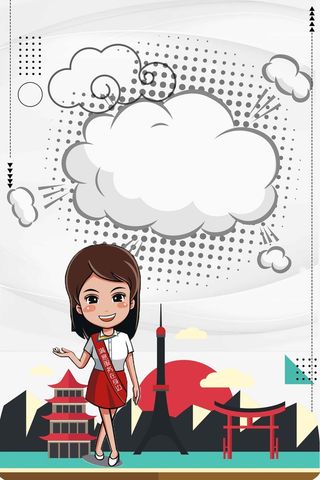 导购营业员销售招聘高清