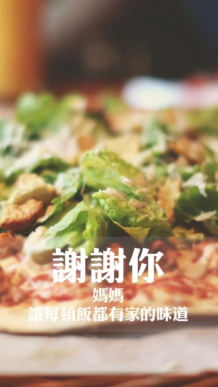 美食小清新H5背景高清