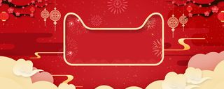 天猫年货节手绘背景高清