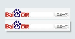 百度搜索条免抠