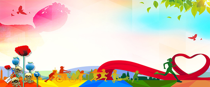 青春健康公益禁毒春季水彩清新banner高清