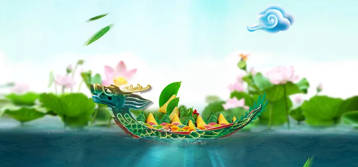端午节高清