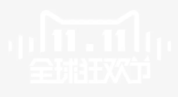 全球狂欢节免抠