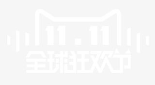 全球狂欢节免抠