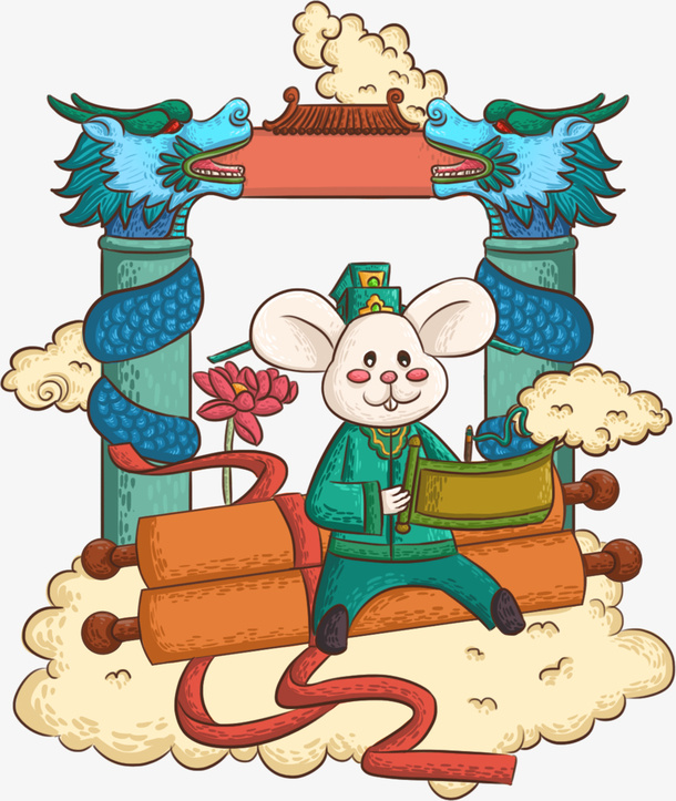 鼠年来喧知啦免抠
