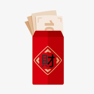 红包 新年红包 元旦免抠