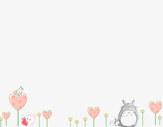春天龙猫出行免抠
