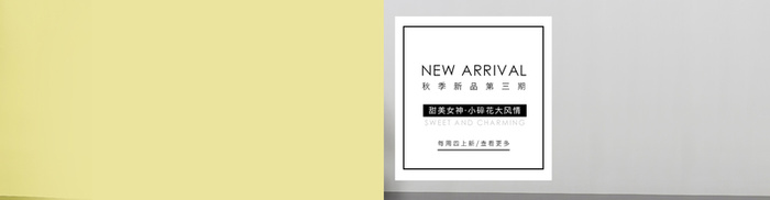 淘宝背景高清