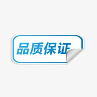 淘宝特价标签淘宝小图标 品质保免抠