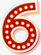 618字体6立体字体设计免抠