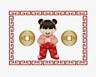 恭喜发财免抠节日元旦/春节/元宵元素