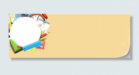 开学季背景Banner高清