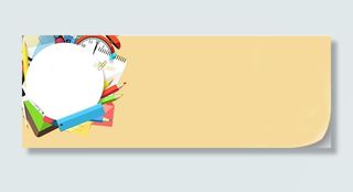 开学季背景Banner高清