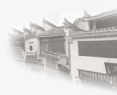 江南水乡房屋免抠