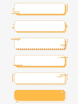 微立体简约时尚边框标题框按钮矢量素材免抠装饰边框元素