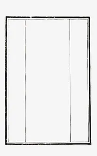 古代纸张镂空免抠