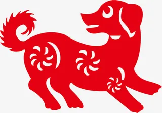 向后忘的红色小狗剪纸免抠