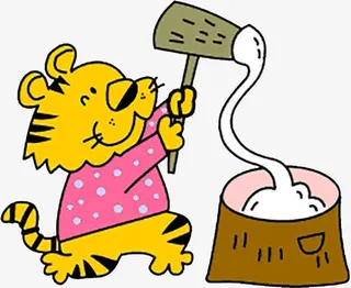 打年糕的老虎免抠