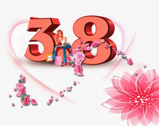 妇女节促销海报psd免抠