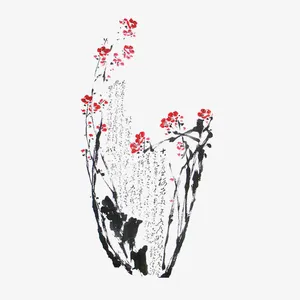 梅花免抠