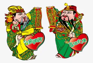 春节元素 新年 传统文化 喜结良缘免抠