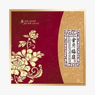 黄色镶金高贵大气月饼包装盒展开免抠