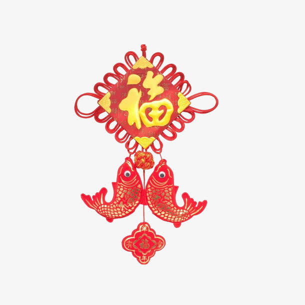 实物鲤鱼福字中国结挂件素材免抠