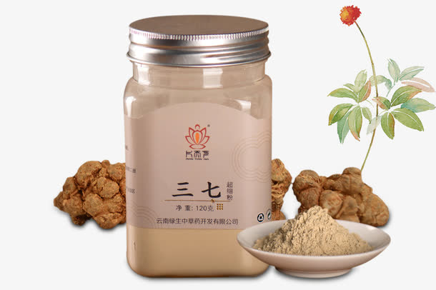 三七粉中药免抠