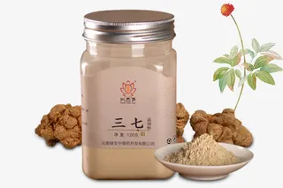 三七粉中药免抠