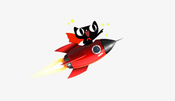 天猫 小火箭 淘宝 全球狂欢节免抠