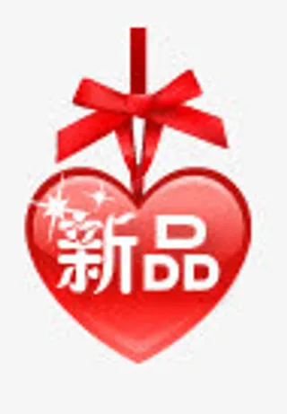 淘宝热卖图标淘宝标签素材免抠