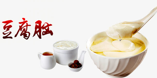特色小吃免抠