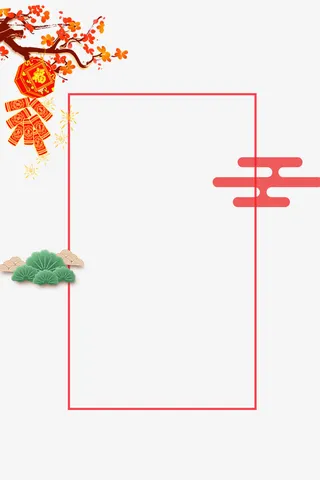 狗年  2018吉祥狗年免抠手绘/卡通卡通元素