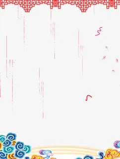 新年喜庆背景素材免抠