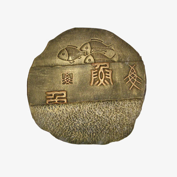 小鱼古字壁画免抠素材免抠