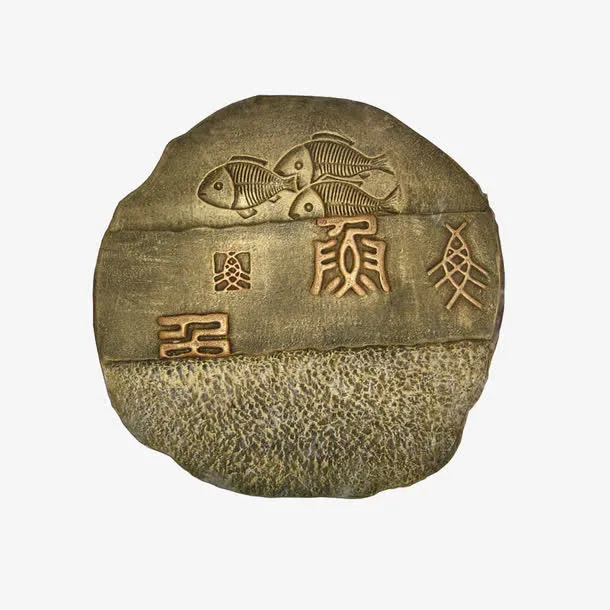 小鱼古字壁画免抠素材免抠